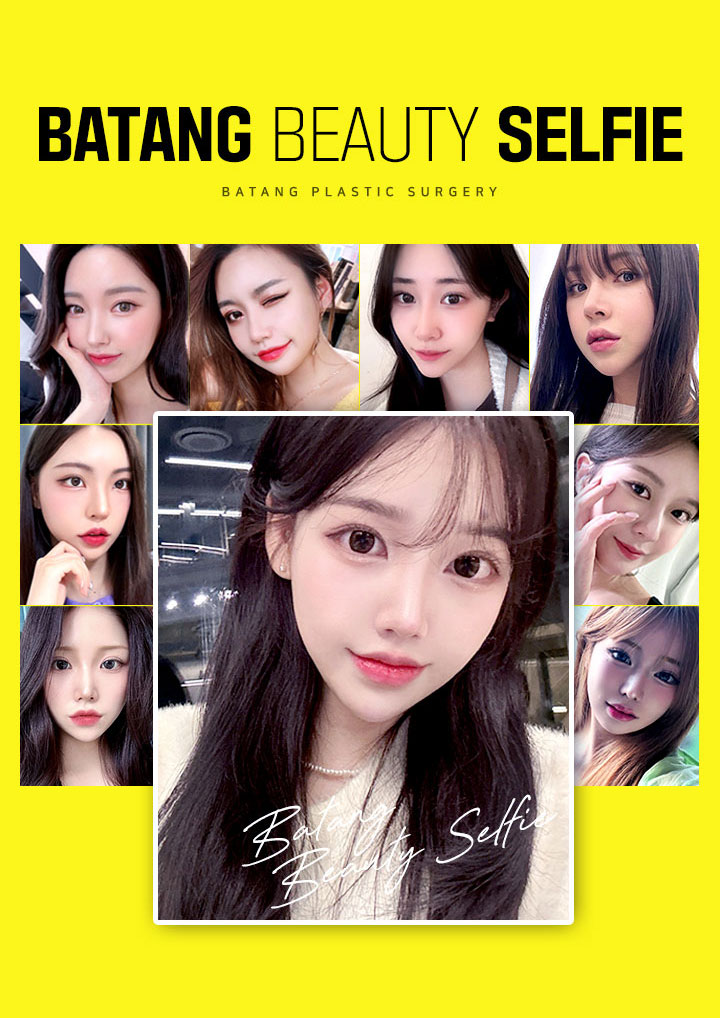 바탕 내시경 이마거상술